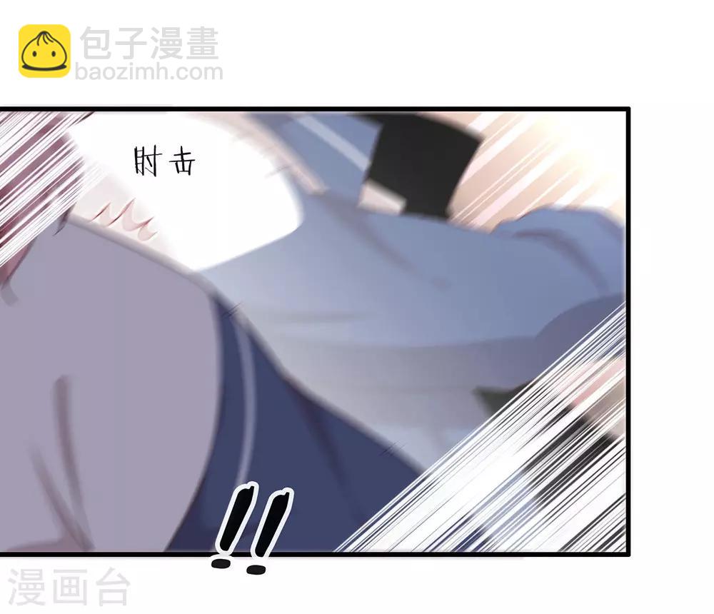 第96话 赶走捣乱者(1/2)-第100话