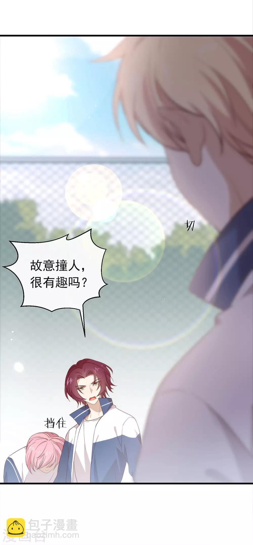 第96话 赶走捣乱者(1/2)-第100话