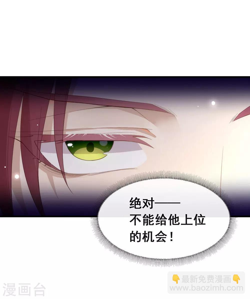 第96话 赶走捣乱者(1/2)-第100话