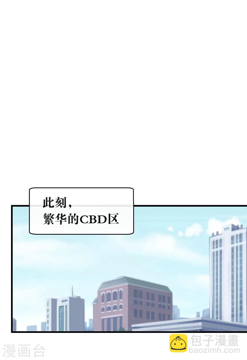 第96话 赶走捣乱者(1/2)-第100话