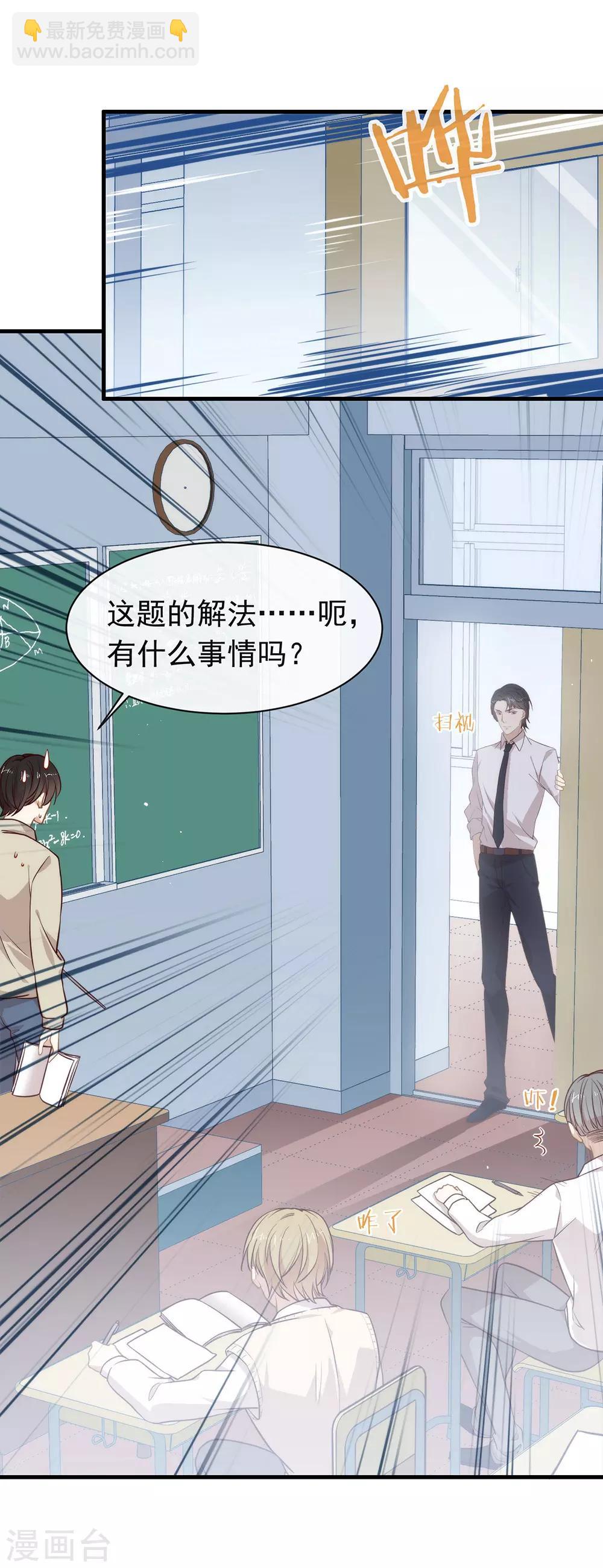 第96话 赶走捣乱者(1/2)-第100话