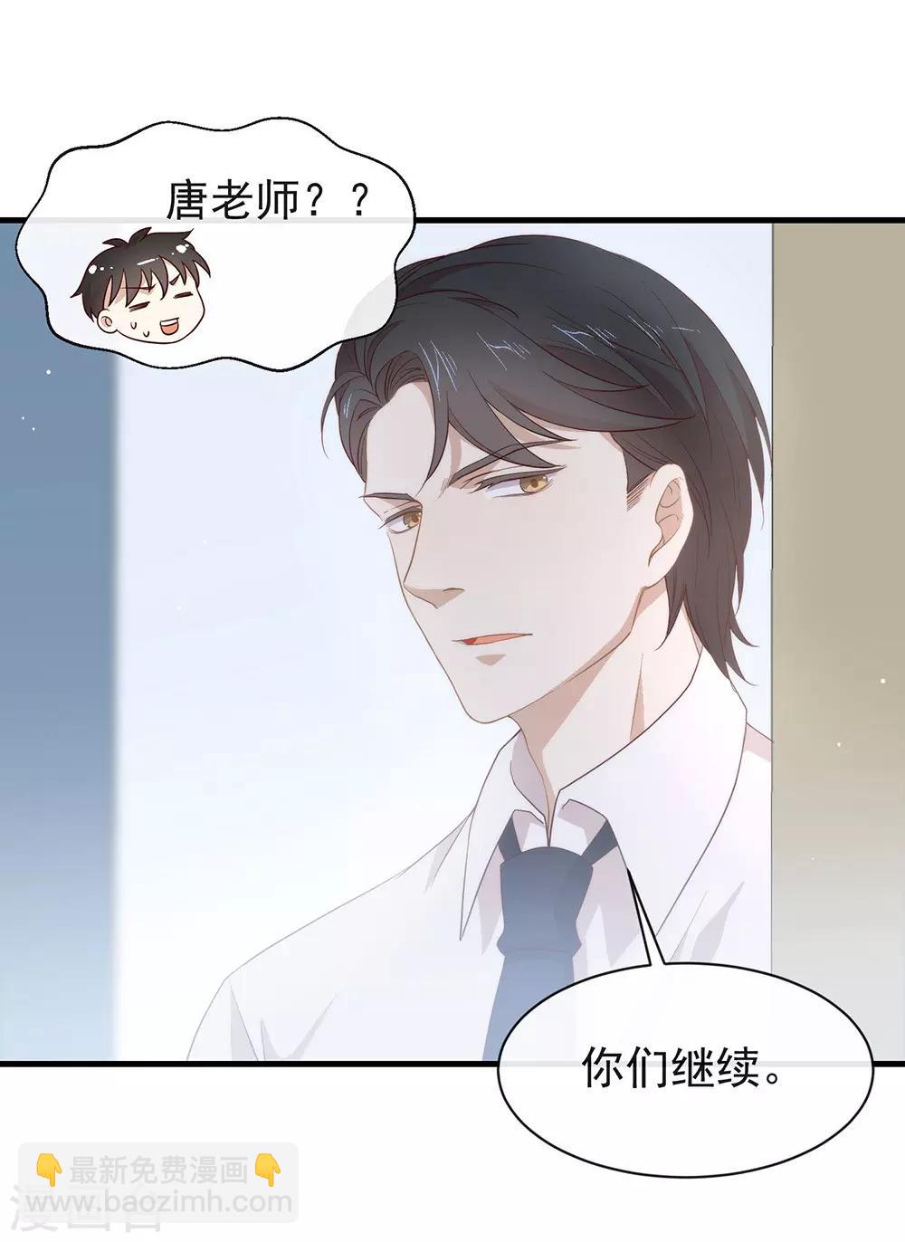 第96话 赶走捣乱者(1/2)-第100话