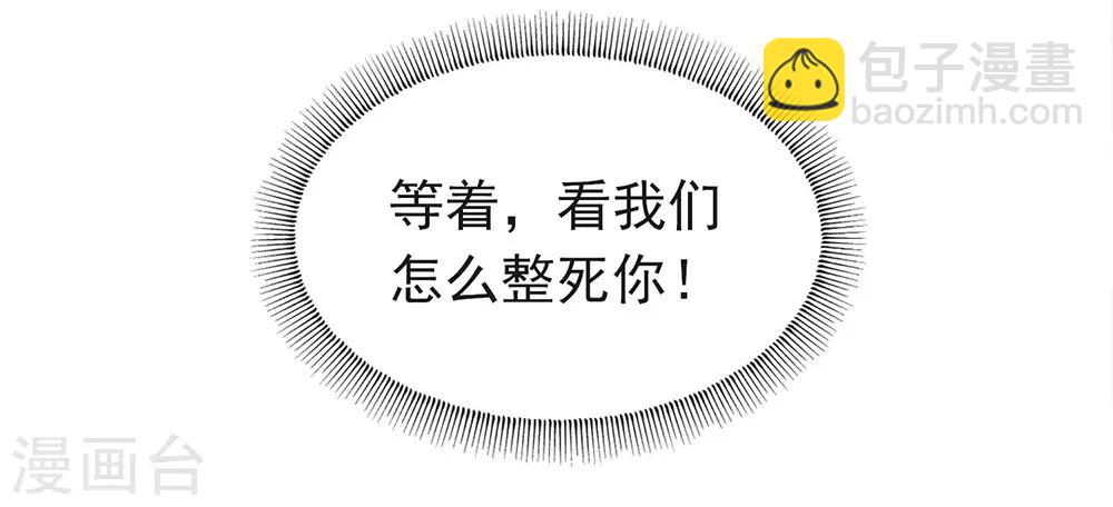 第98话 观察，再观察一下-第102话
