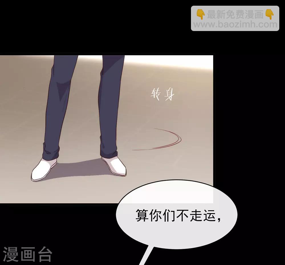 第100话 终于等到你-第104话