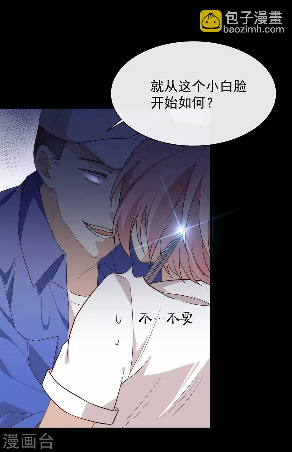 第100话 终于等到你-第104话