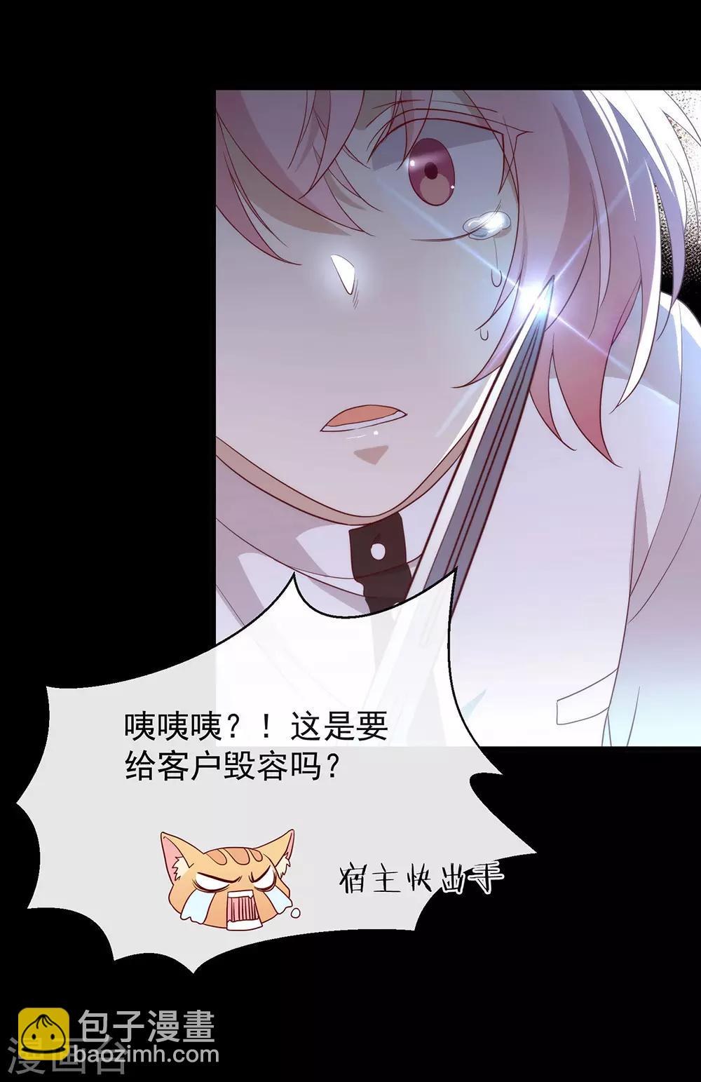 第100话 终于等到你-第104话