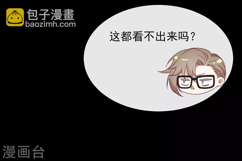 第100话 终于等到你-第104话