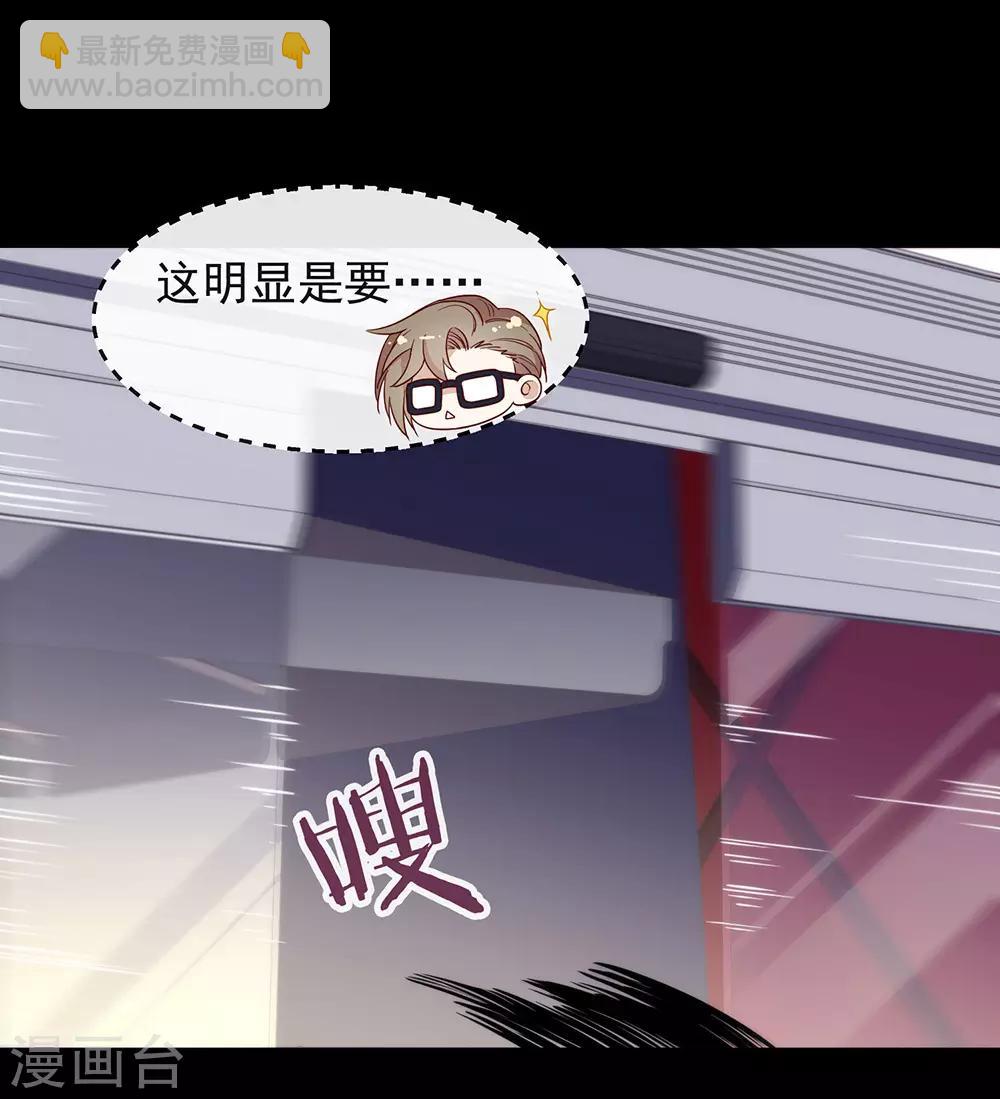 第100话 终于等到你-第104话