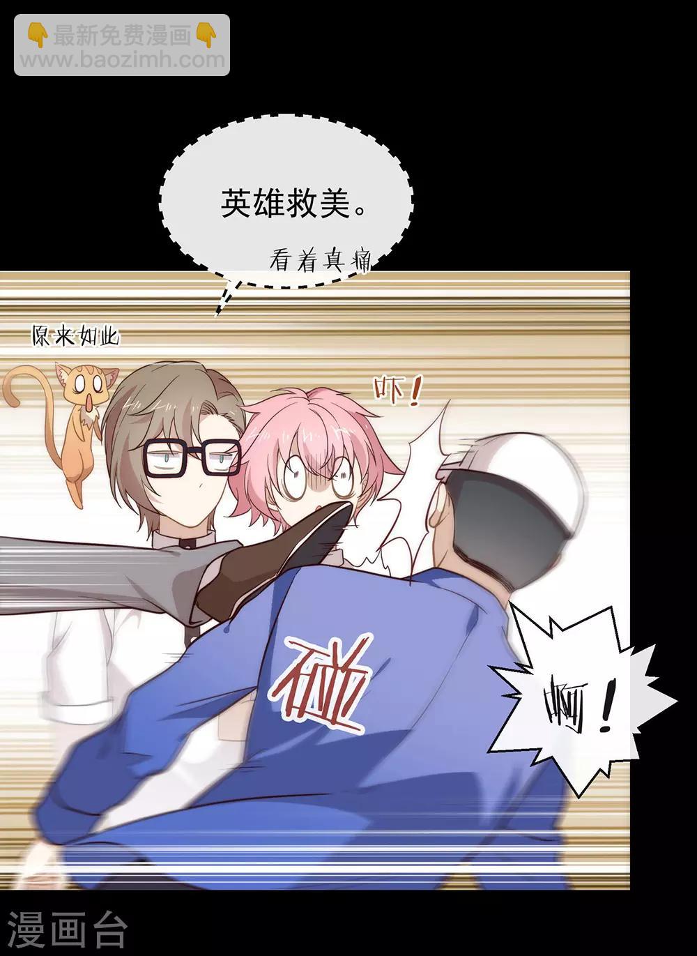 第100话 终于等到你-第104话