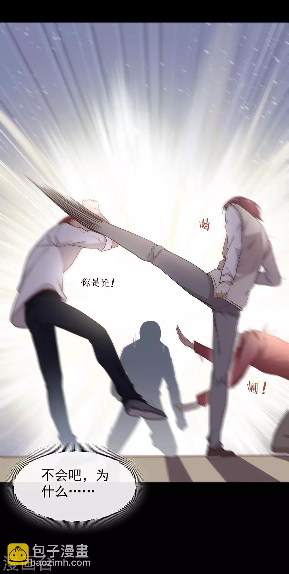 第100话 终于等到你-第104话