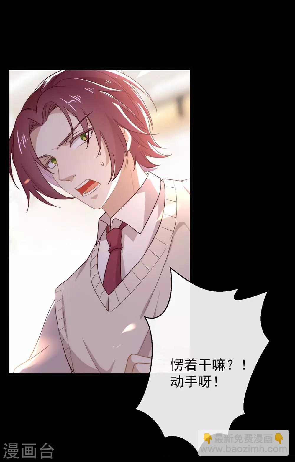 第100话 终于等到你-第104话
