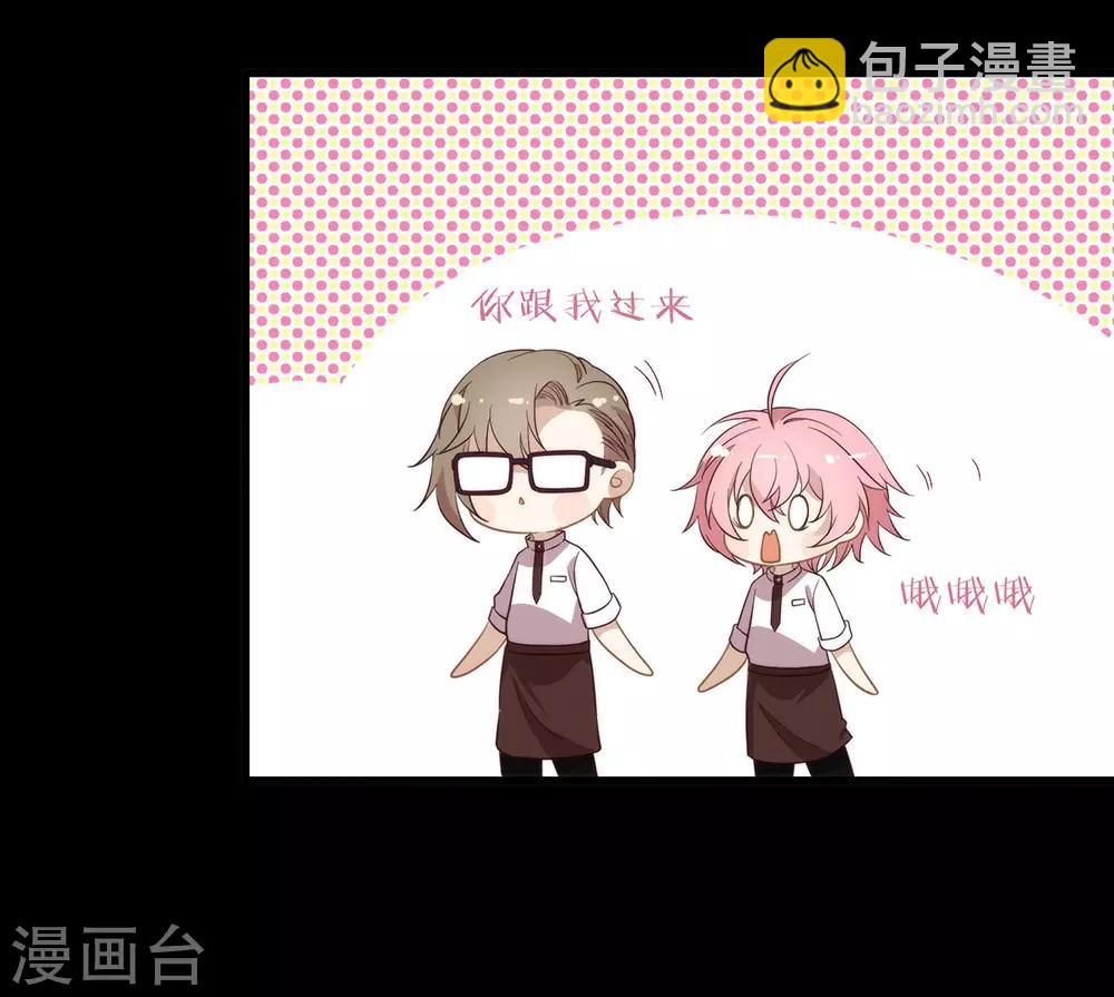 第100话 终于等到你-第104话