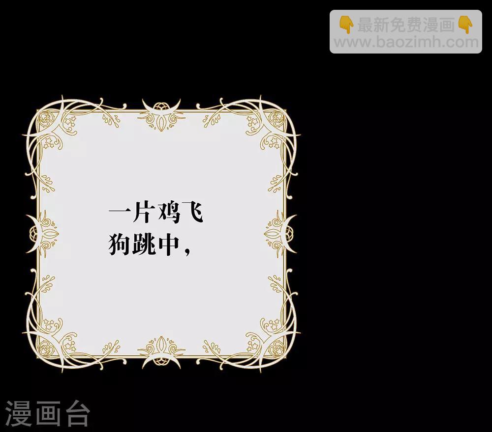 第100话 终于等到你-第104话