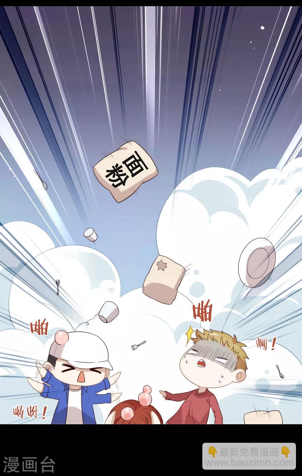 第100话 终于等到你-第104话