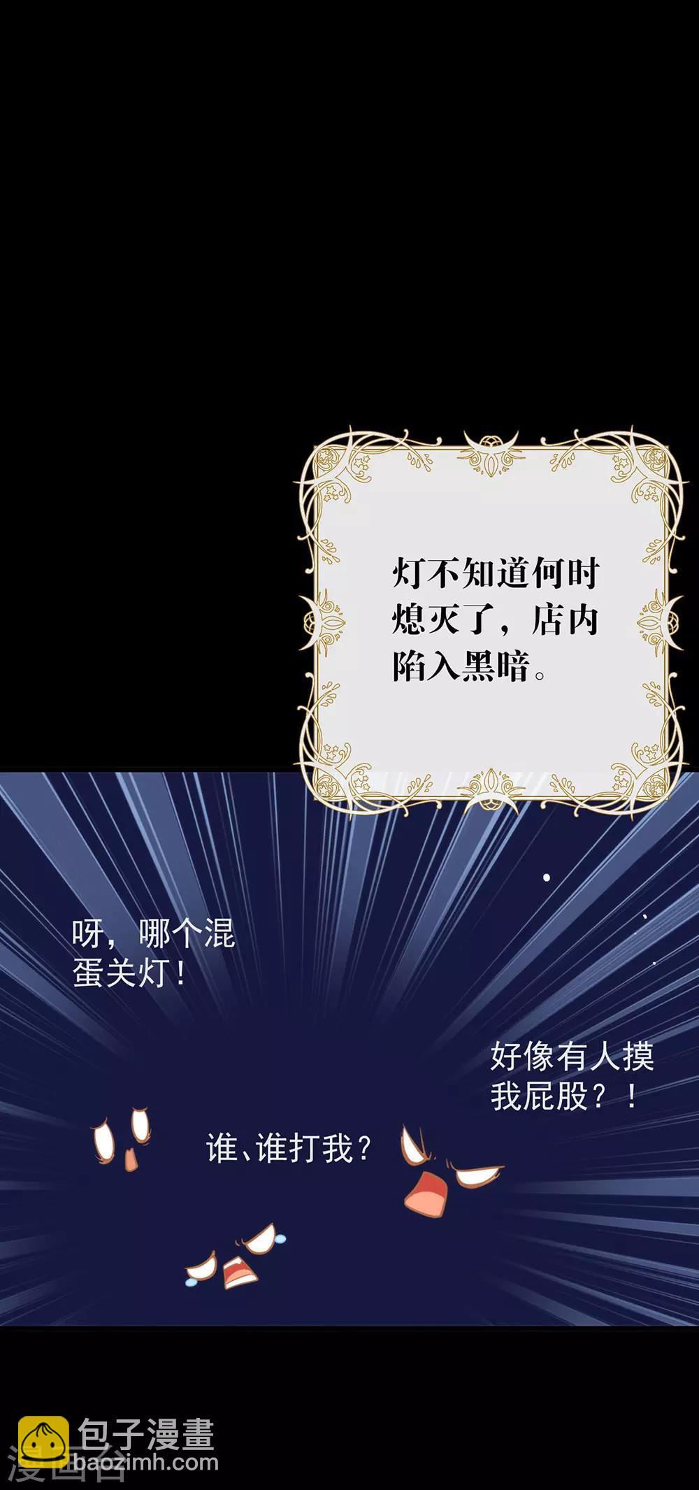 第100话 终于等到你-第104话