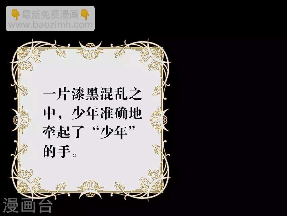 第100话 终于等到你-第104话