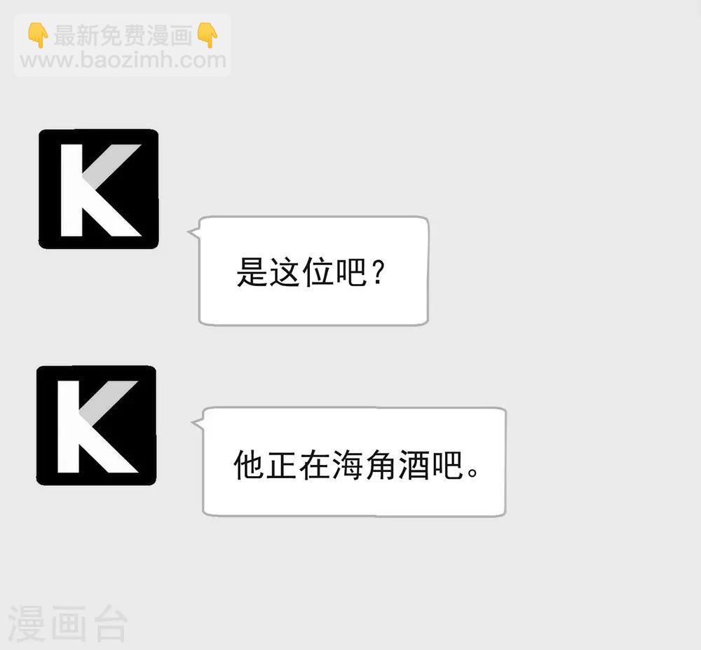 第100话 终于等到你-第104话