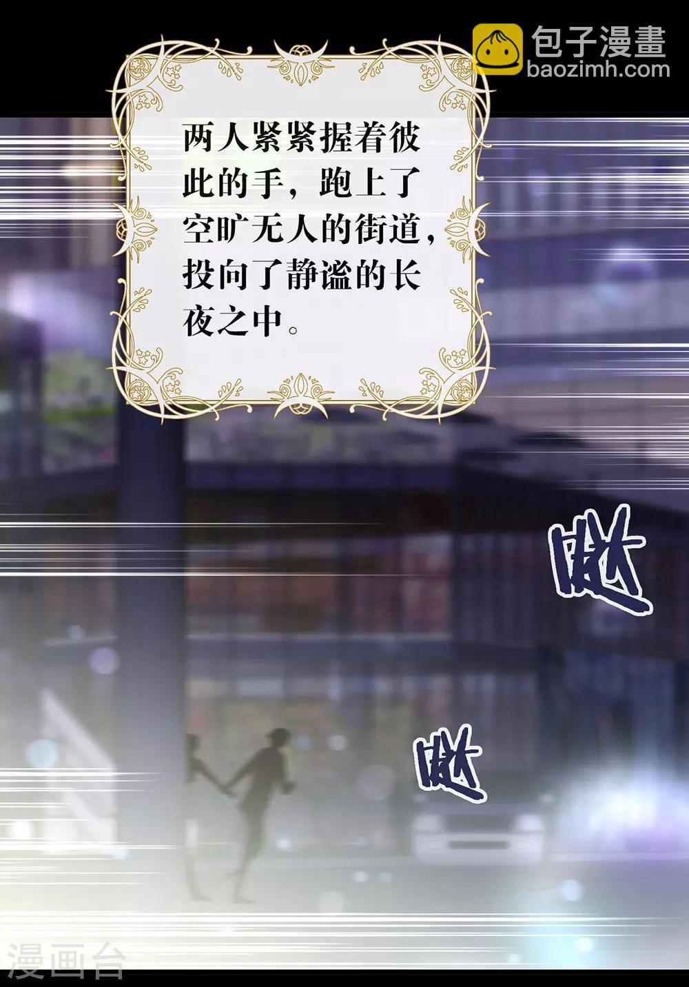 第100话 终于等到你-第104话