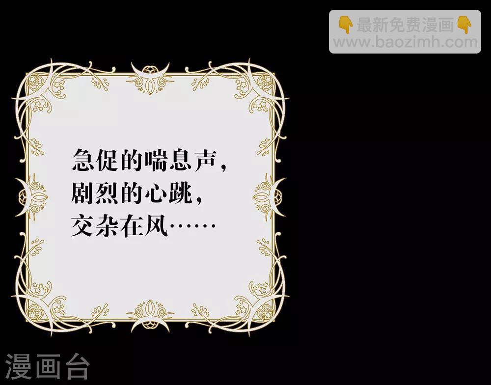 第100话 终于等到你-第104话
