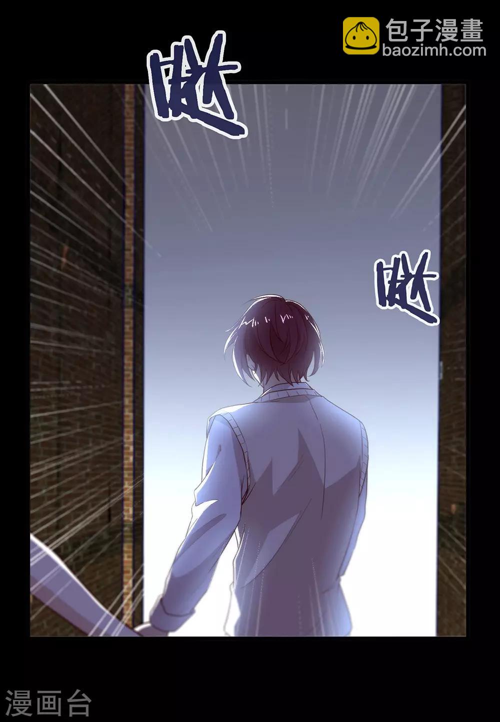 第100话 终于等到你-第104话