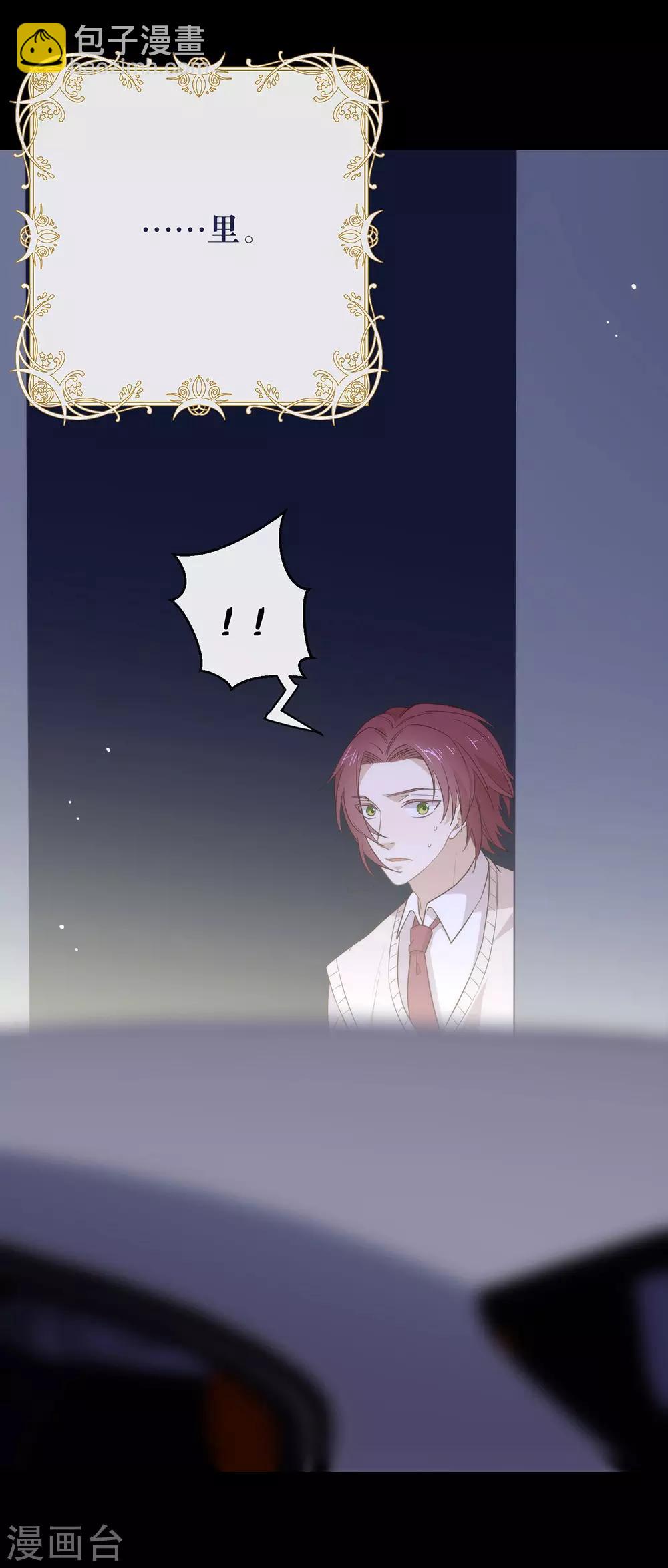 第100话 终于等到你-第104话