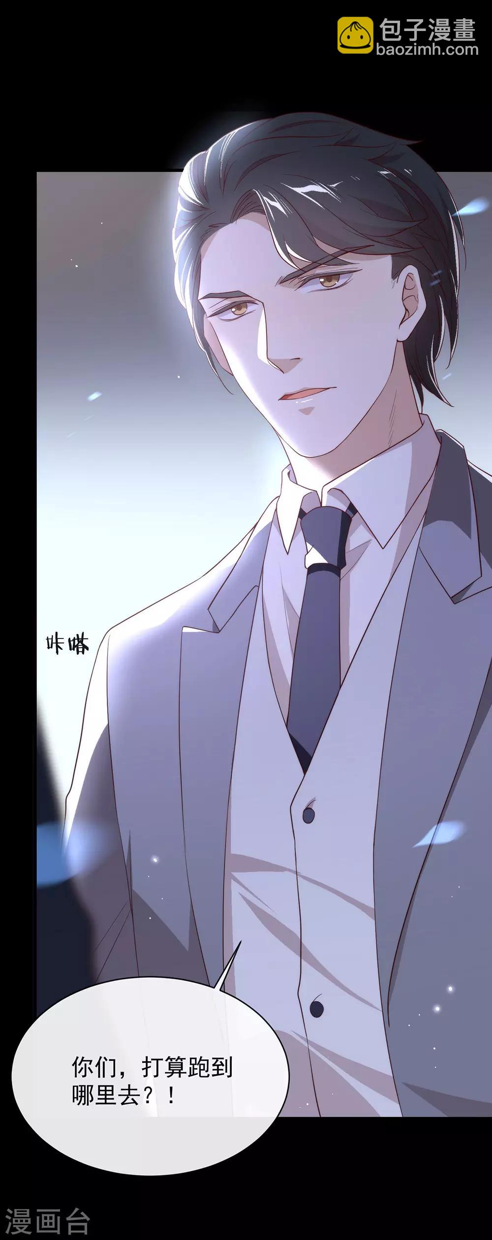第100话 终于等到你-第104话