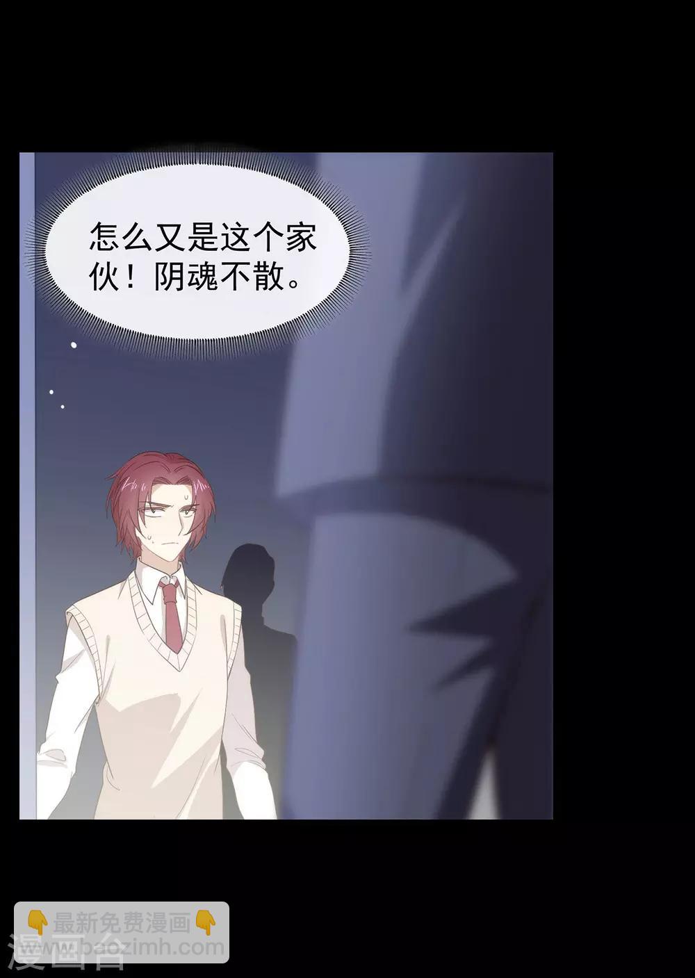 第100话 终于等到你-第104话