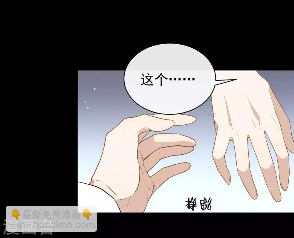 第100话 终于等到你-第104话