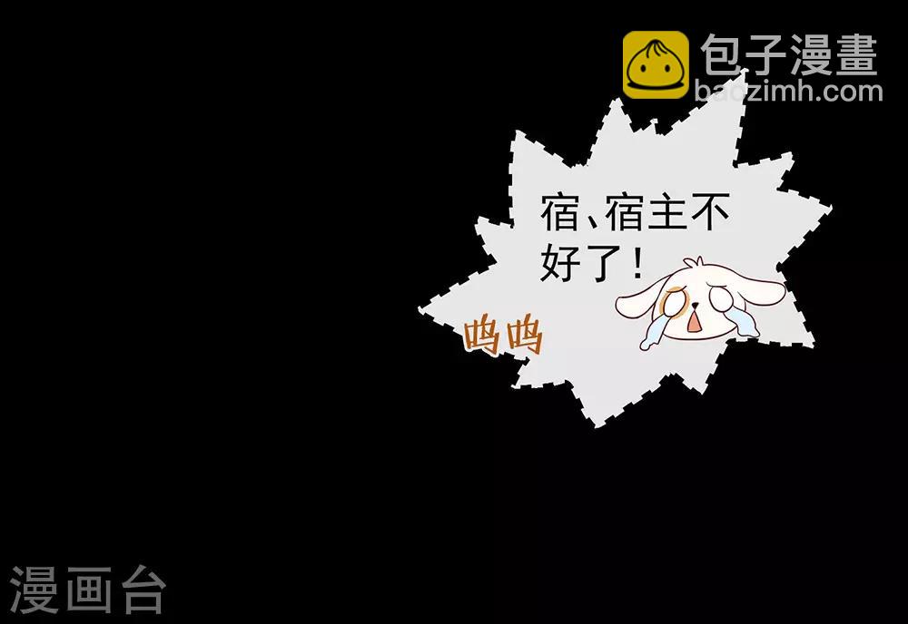 第100话 终于等到你-第104话