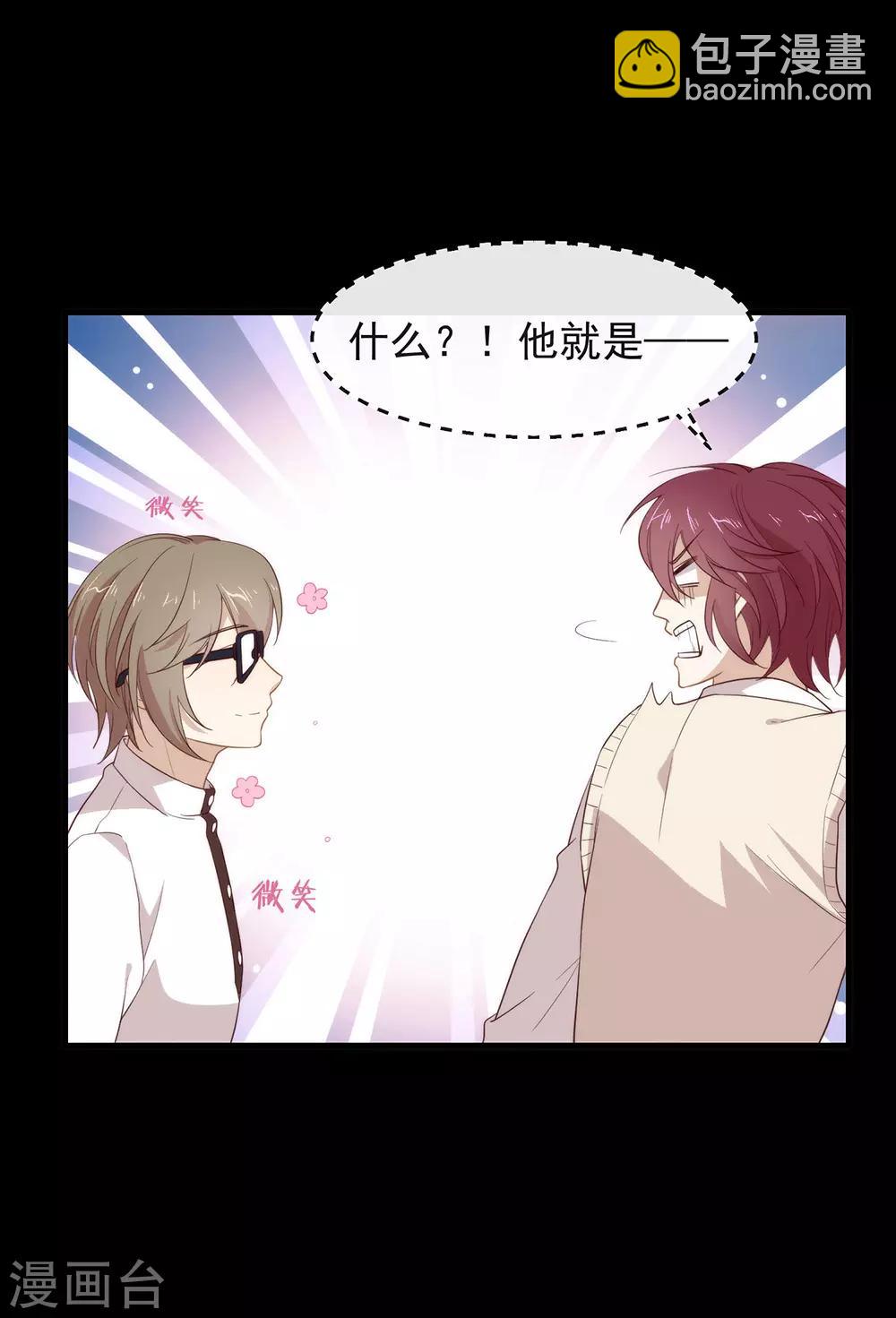 第100话 终于等到你-第104话