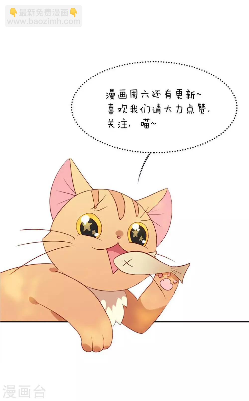 第100话 终于等到你-第104话