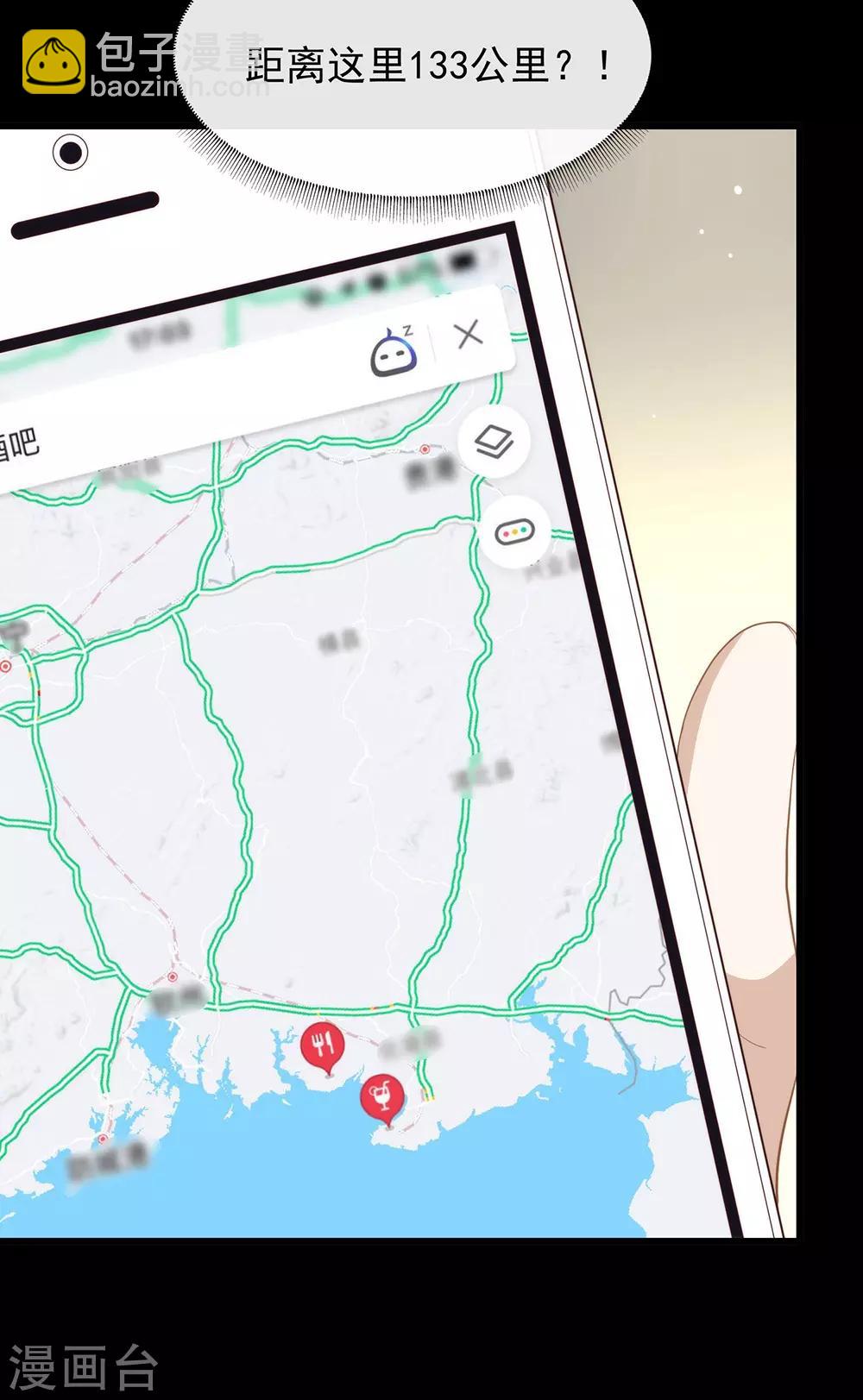 第100话 终于等到你-第104话