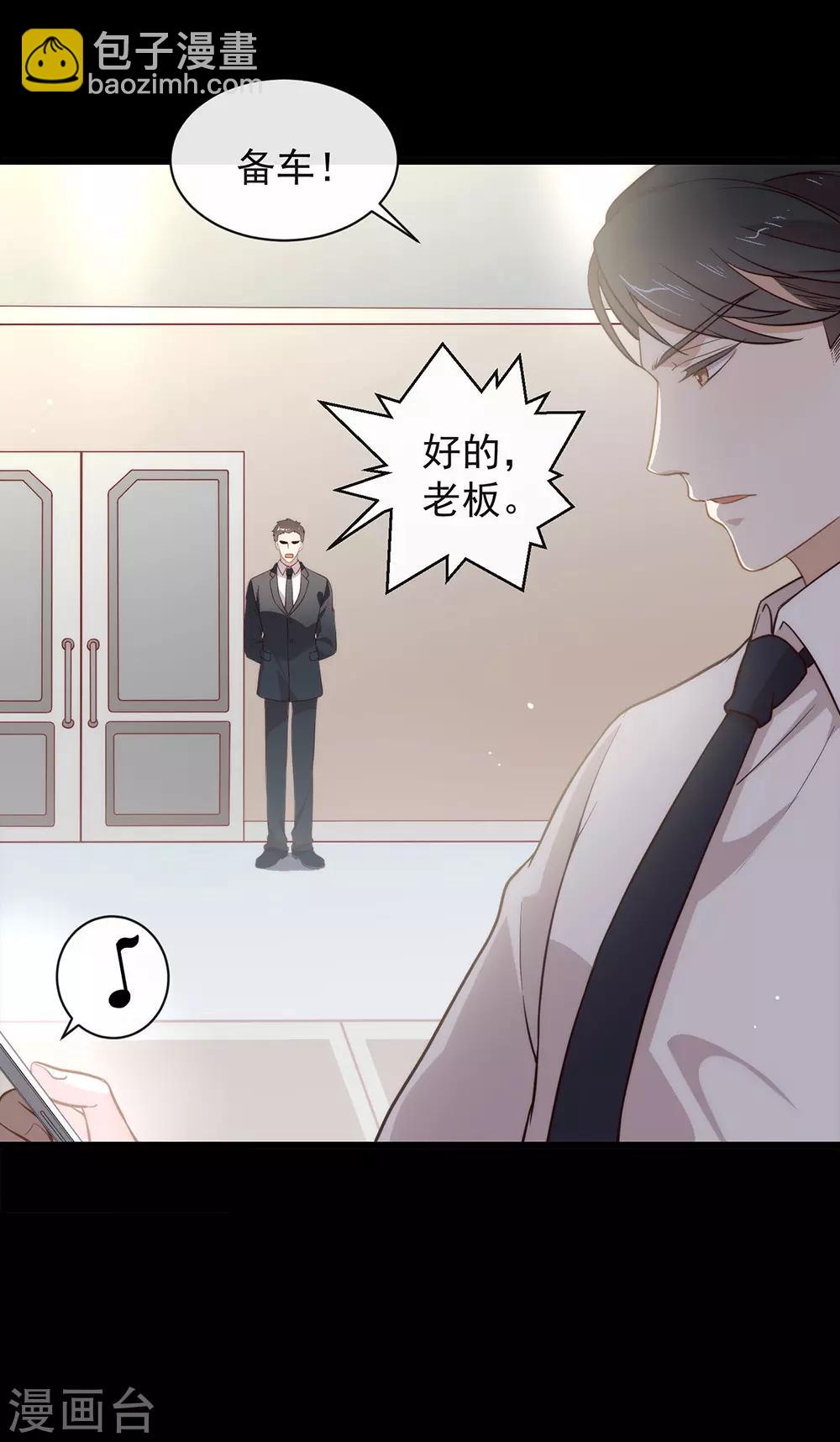 第100话 终于等到你-第104话