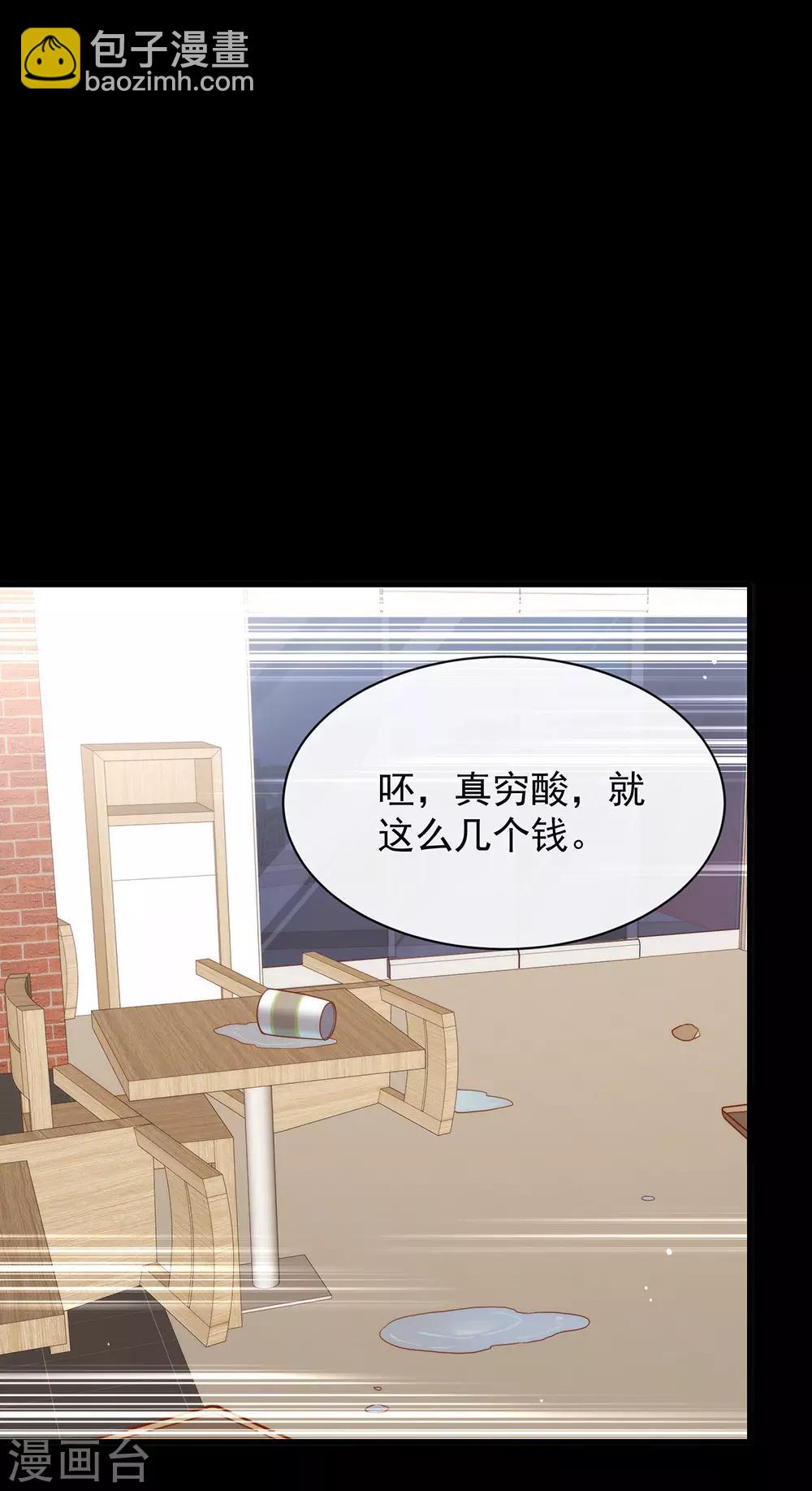 第100话 终于等到你-第104话