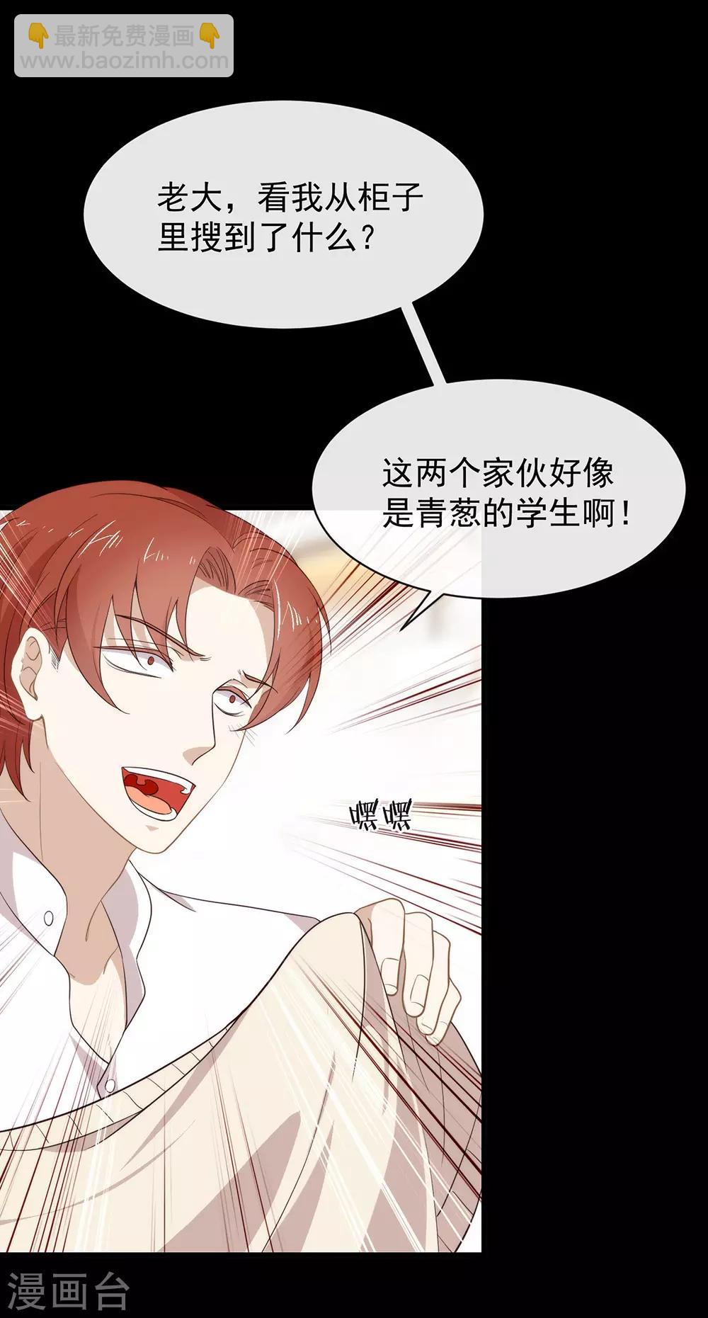 第100话 终于等到你-第104话