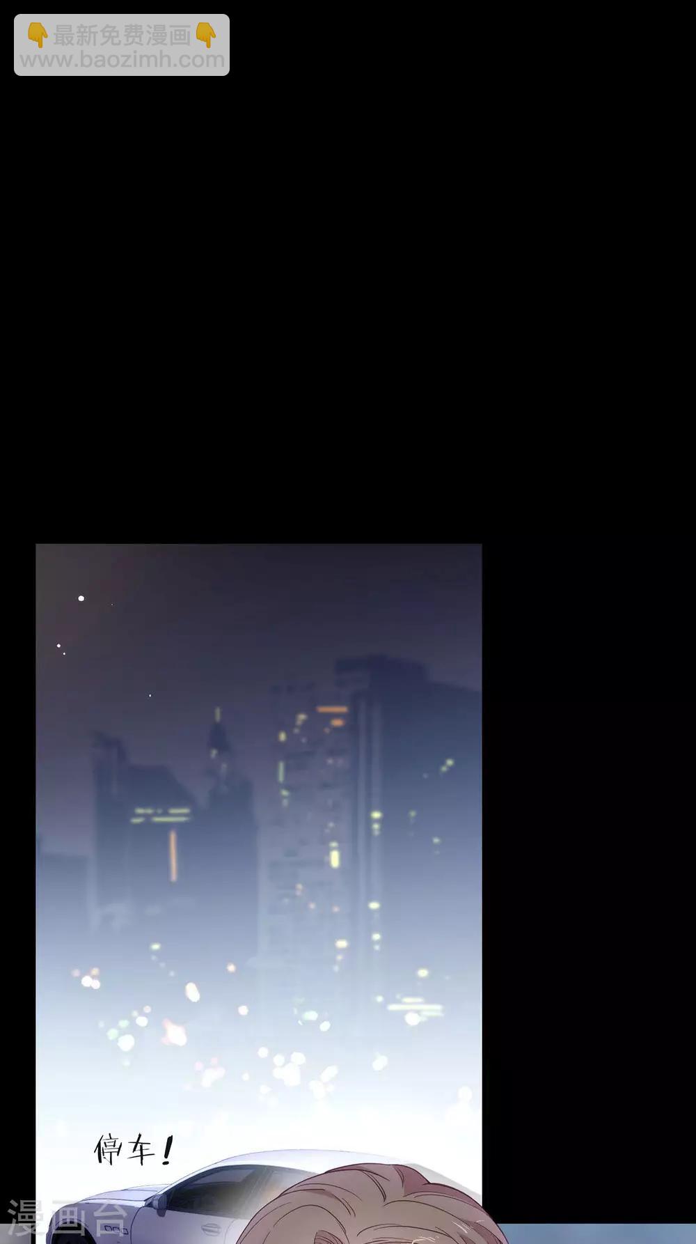 第102话 为什么拒绝我？(1/2)-第106话