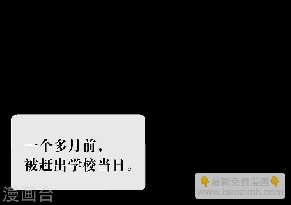 第102话 为什么拒绝我？(1/2)-第106话