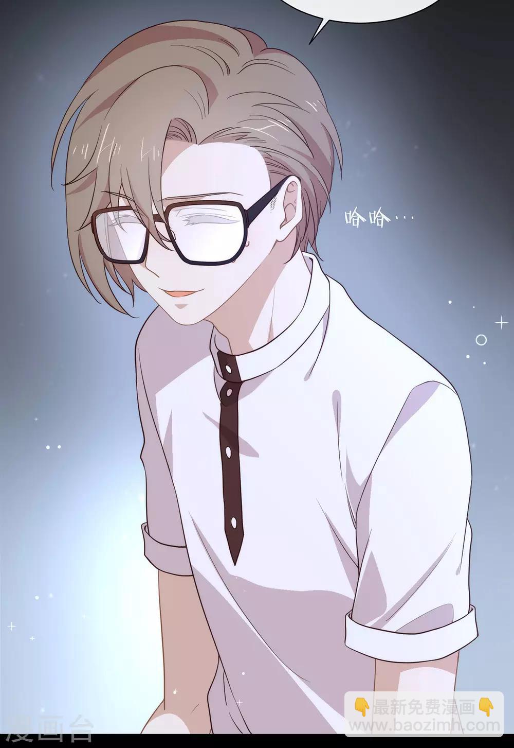 第102话 为什么拒绝我？(1/2)-第106话