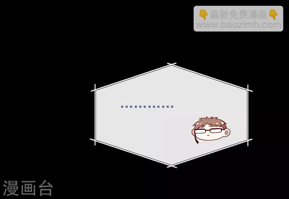 第102话 为什么拒绝我？(1/2)-第106话