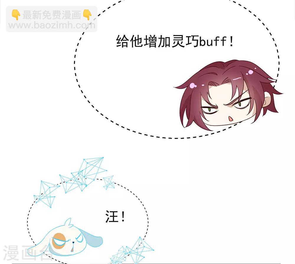 第104话 这就是爱情吗？-第108话