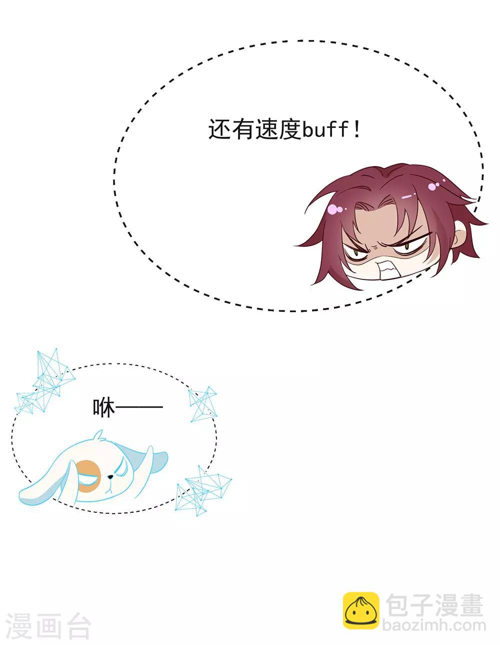 第104话 这就是爱情吗？-第108话