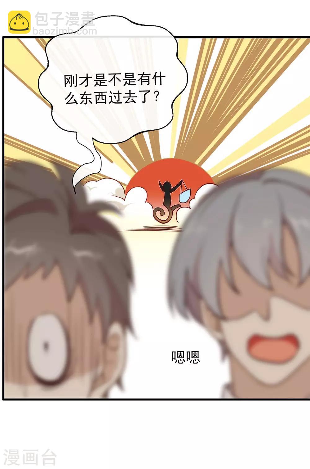 第104话 这就是爱情吗？-第108话