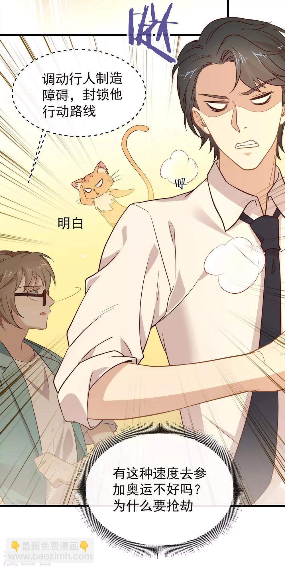 第104话 这就是爱情吗？-第108话