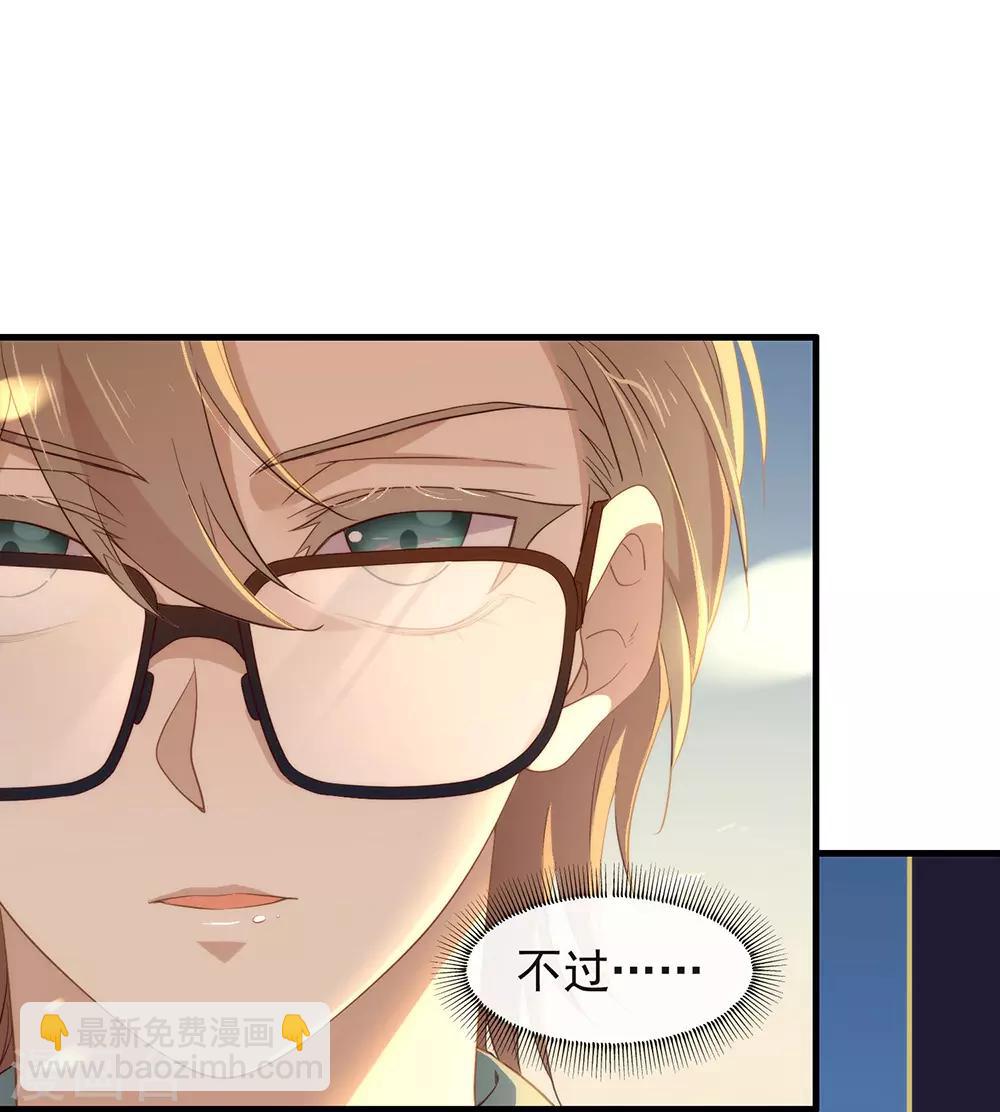 第104话 这就是爱情吗？-第108话
