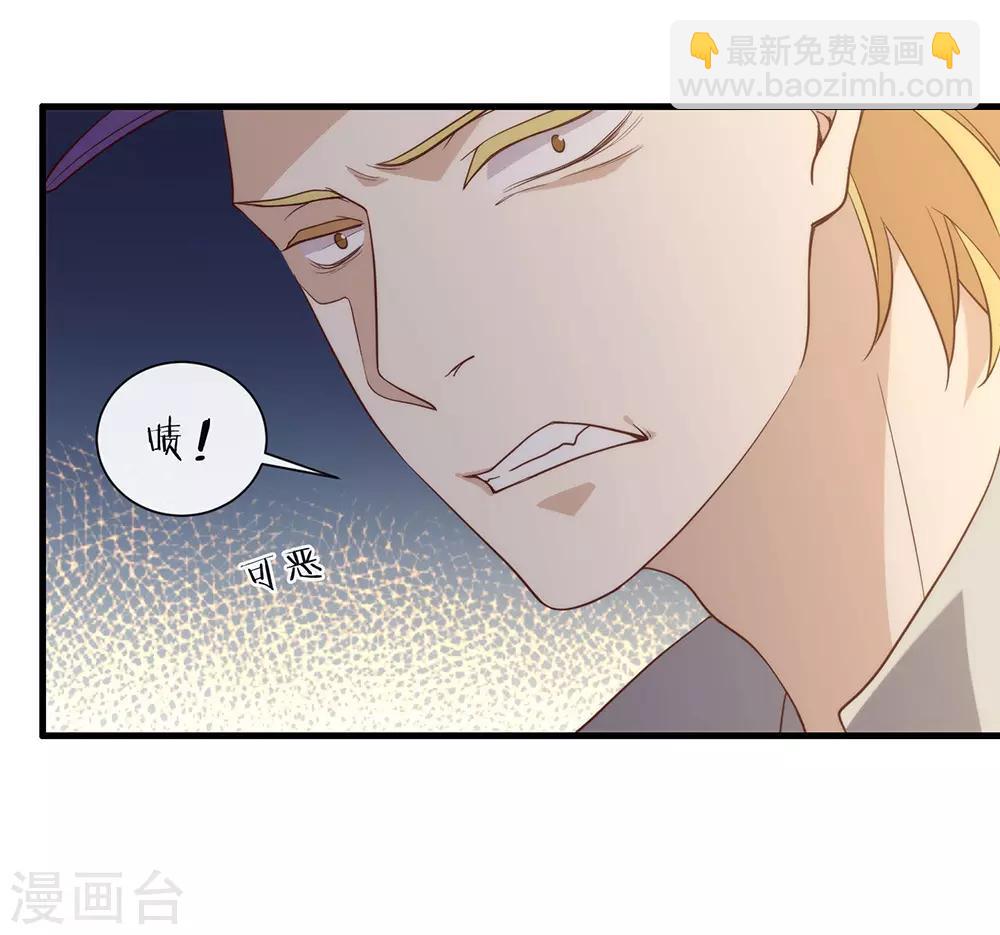 第104话 这就是爱情吗？-第108话