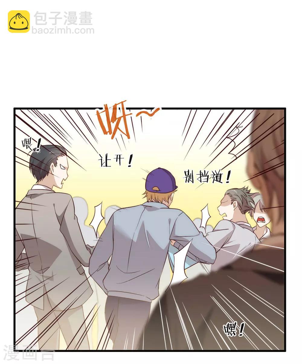 第104话 这就是爱情吗？-第108话