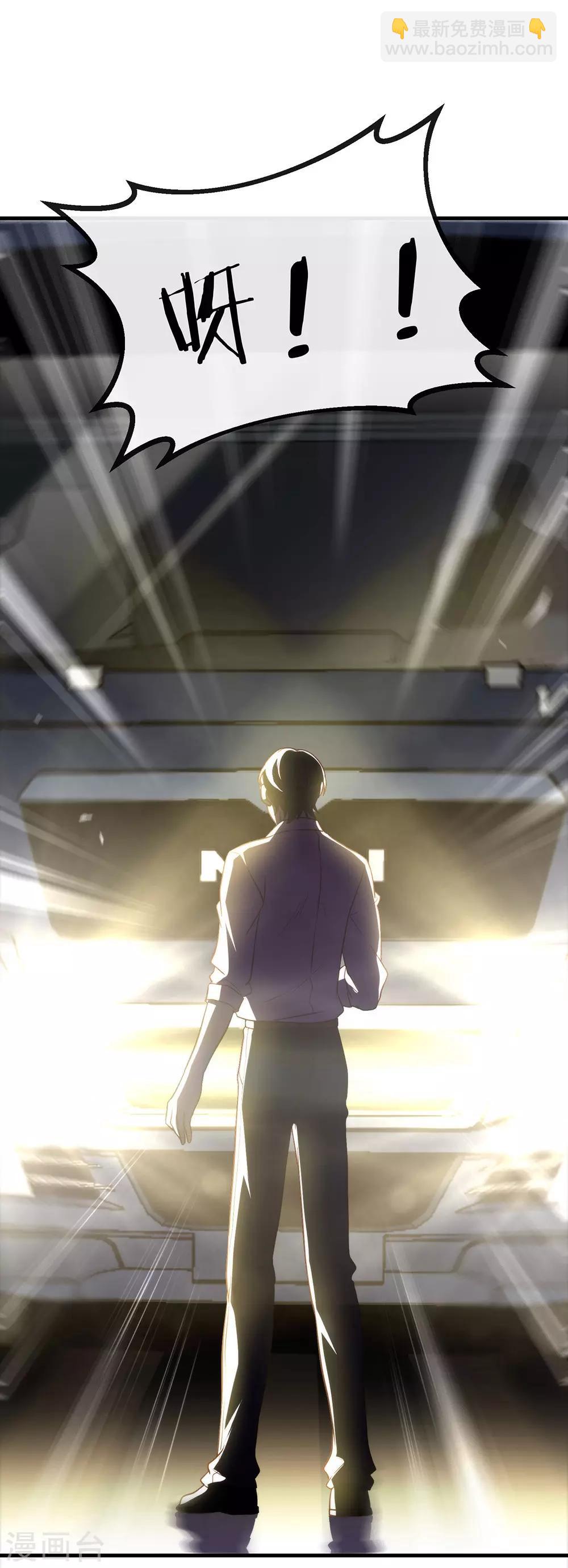 第104话 这就是爱情吗？-第108话
