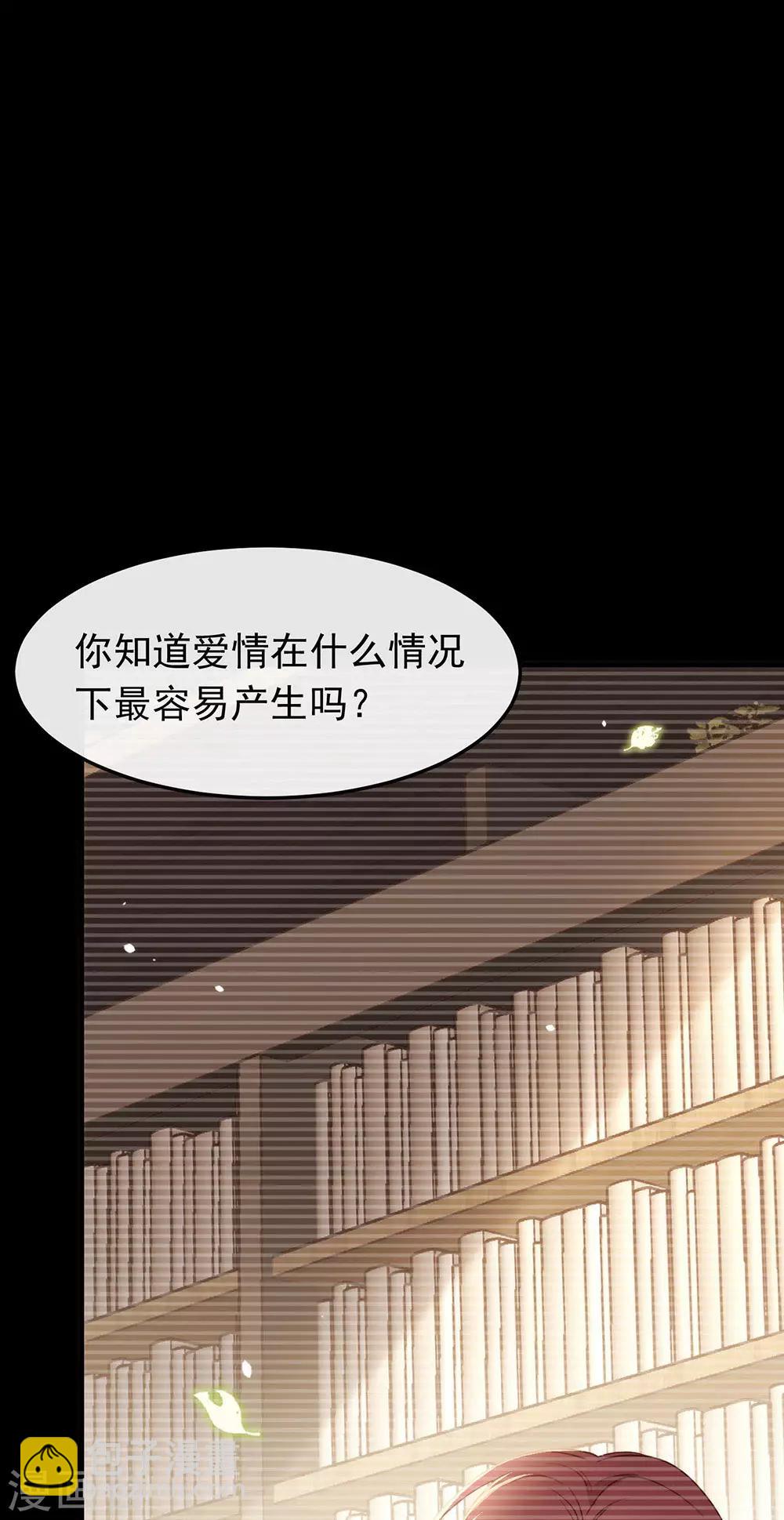 第104话 这就是爱情吗？-第108话