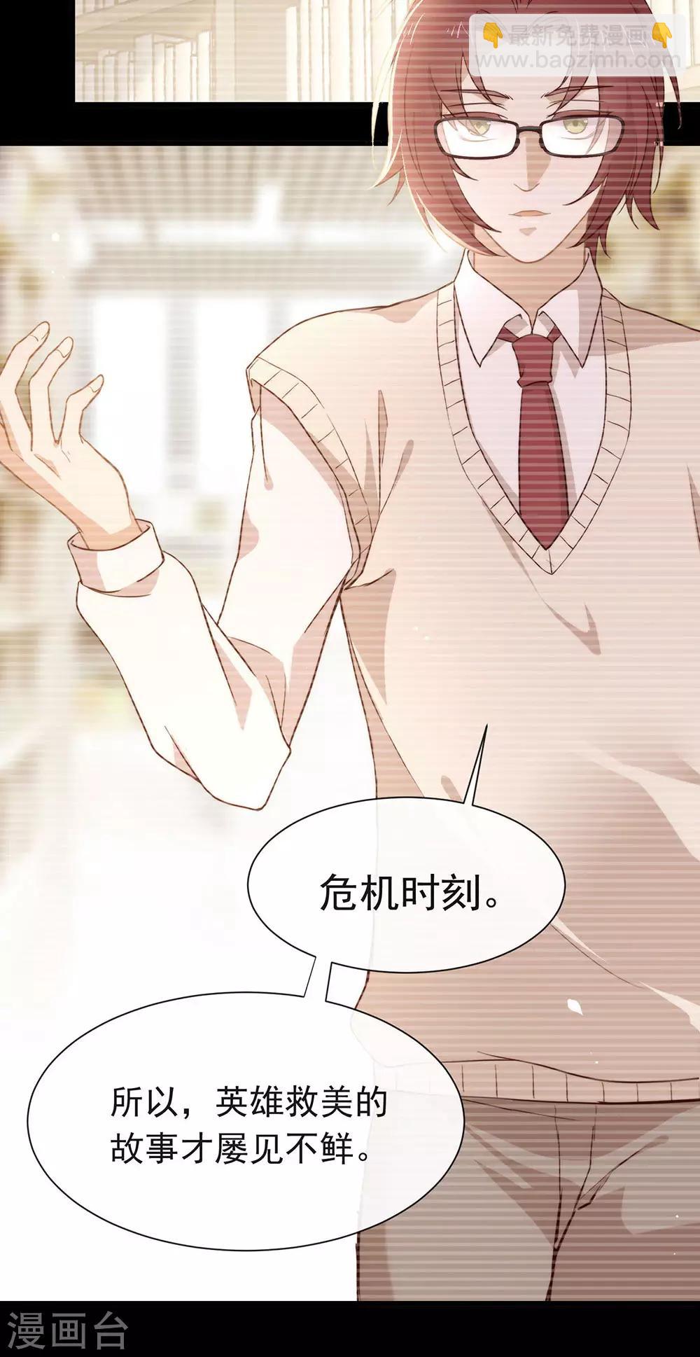 第104话 这就是爱情吗？-第108话