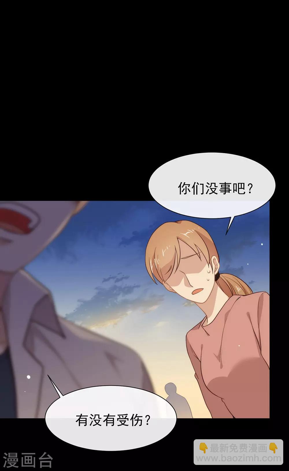 第104话 这就是爱情吗？-第108话